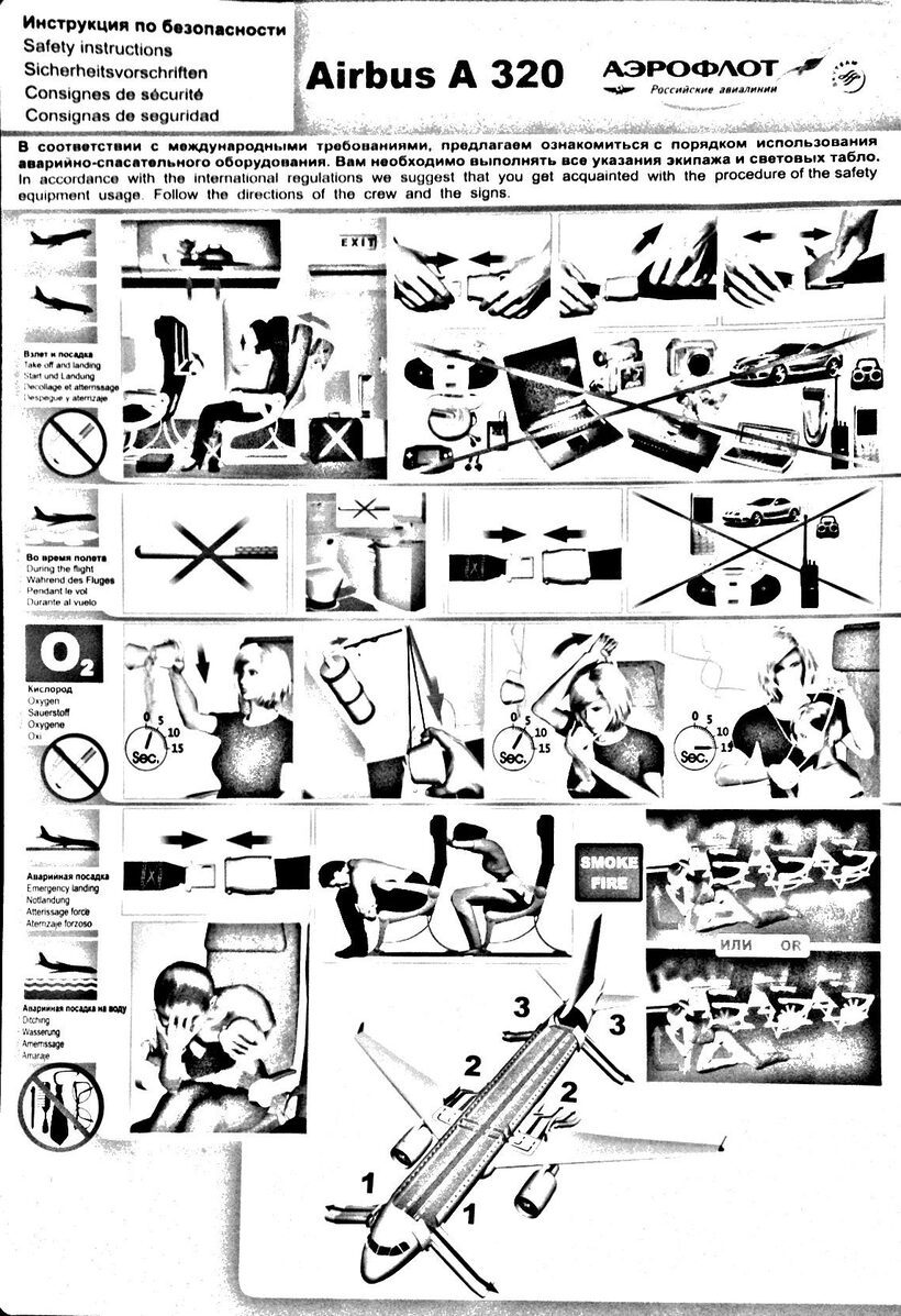 The same document scanned to grayscale with the Pixelnetica SDK's Monochrome colour profile: cropped, straightened, tones preserved without colour